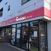 クロワッサン フレール 千葉店
