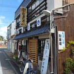 むさし乃 - 外観