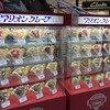 マリオンクレープ 越谷レイクタウンアウトレット店