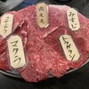 高屋敷肉店