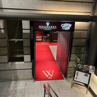 ウルフギャング・ステーキハウス 丸の内店 - 