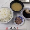 天麩羅処ひらお 本店