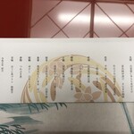 小田温泉清泉亭 - 