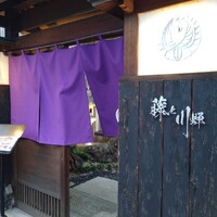 倉敷個室居酒屋 藤と川蝉 -  倉敷個室居酒屋 藤と川蝉 -