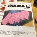 Yakiniku Ando Taishuu Horumon Daichan - 