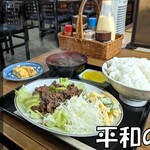 食堂 平和の家 - 