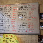 海鮮屋台 ゆうだん丸 - 