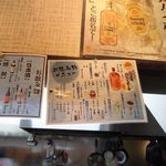 海鮮屋台 ゆうだん丸 - 