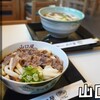 名代伊勢うどん 山口屋
