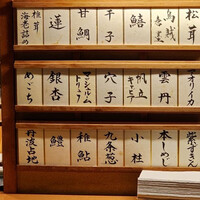京都祇園 天ぷら八坂圓堂 - 