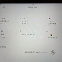 アルゴリズム - 