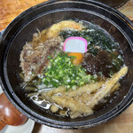 Iwaya Udon - 