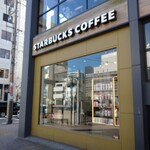 スターバックス・コーヒー - 