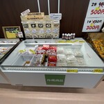 リンガーハット 工場直売所 - 