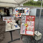 リンガーハット 工場直売所 - 