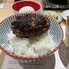 ハンバーグ嘉 表参道店
