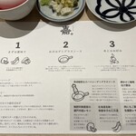 ハンバーグ嘉 - 