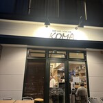 スープカフェ スペインバル コマ - 