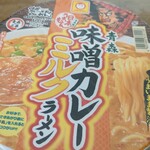 牛たん炭焼き 利久 - 青森のお土産　味噌カレーミルクラーメン
