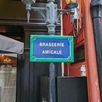 ブラッスリー アミカル - 