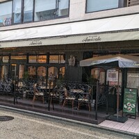 ブラッスリー アミカル - 