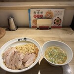 麺や佑 - 