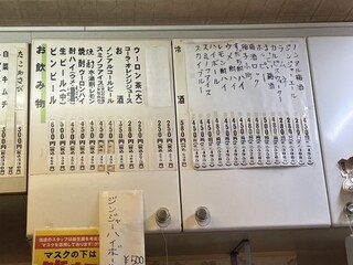 h Misao Konomiyakiten - お品書き①