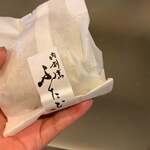 肉割烹ふたご - 