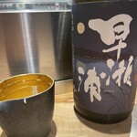 すし屋眞吉 - 