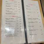 肉割烹ふたご - 