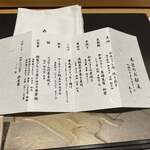 肉割烹ふたご - 