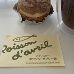 ポワソン・ダブリール - 