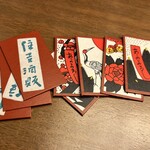 住吉酒販 - 花札。猪鹿蝶が入っていれば特典があったような