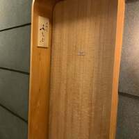 肉割烹ふたご 北新地店 - 