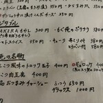 土竜が俺を呼んでいる - 