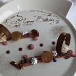 トランテアン - 