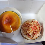 アボンドンス - 