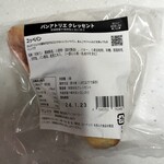 パン アトリエ　クレッセント  - クレッセント　今月のパン