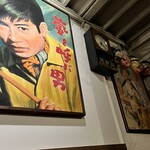 土竜が俺を呼んでいる - 昭和レトロ