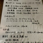 土竜が俺を呼んでいる - 