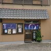 Kadoya - 