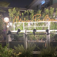 メゾン ポール・ボキューズ - 