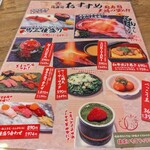 0秒レモンサワー 西船橋 肉寿司 - 