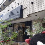 パティスリー ロタンティック - 