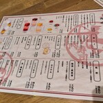 0秒レモンサワー 西船橋 肉寿司 - 