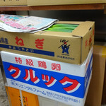 山田屋 - 国産ネギ♪