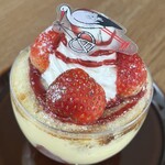 パティスリーヨシノリアサミ - 