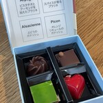 パティスリーヨシノリアサミ - 