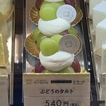 PATISSERIE MITSUYA - 