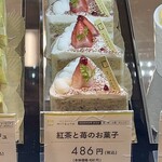 PATISSERIE MITSUYA - 